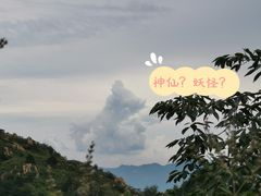 -云峰山自然风景区