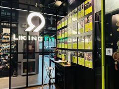 -LikingFit24小时健身•普拉提(张江店)