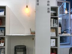 -环悦艺术空间(东山口店)
