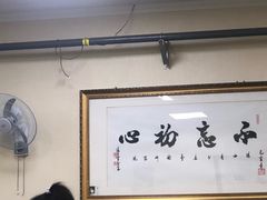 -崇德楼水盆牛羊肉泡馍馆(文艺路店)