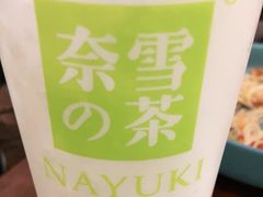 -奈雪的茶(中海环宇荟店)