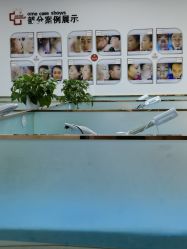 -悟空祛痘·亚健康皮肤管理中心