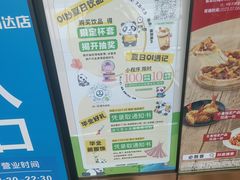 -宁波鄞州万达广场