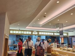 -素满香·食养自助(建邺万达店)