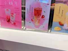 -CoCo都可(新我格广场店)