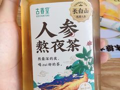 -古春堂凉茶甜品(拱北口岸店)