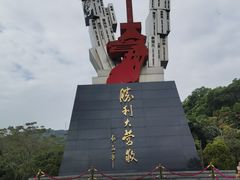 -阳台山森林公园