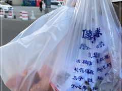 -傻二炒货龙虾(李沧旗舰店)