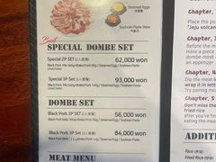 -Dombe豚(黑猪肉街店)