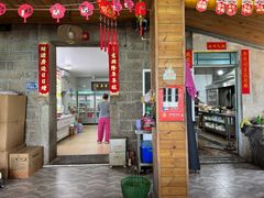 -北港方记海鲜楼·海景餐厅