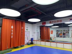 -贝+跆拳道(新天地道馆)