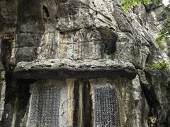 -桂林独秀峰王城景区