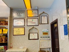 -磨沟沿老字号牛肉面·清真(金港城店)