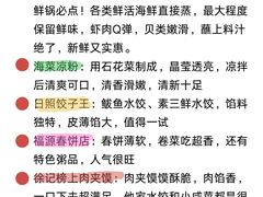 -日照海滨国家森林公园