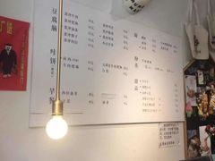 -小豆海棠(嘉兴路店)