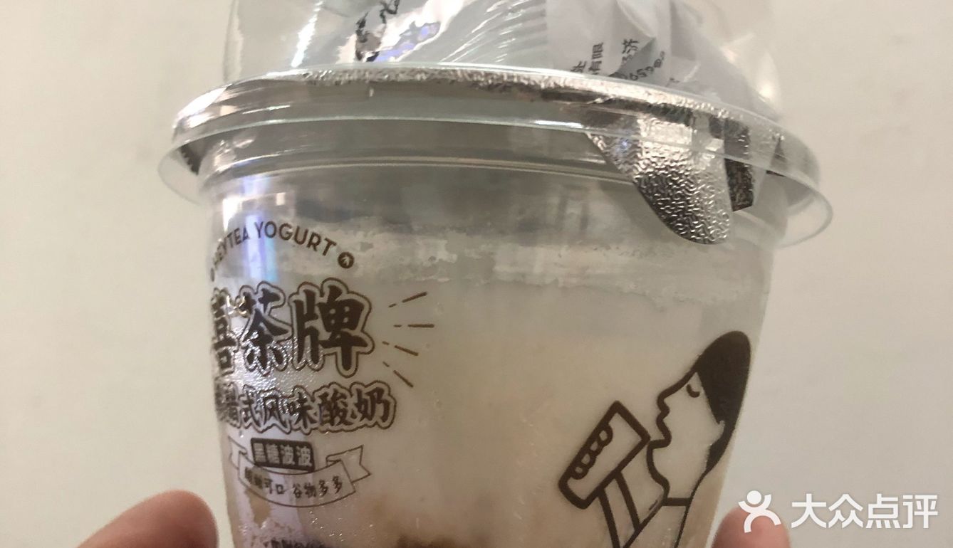 里面真的有脆波波呢[调皮]