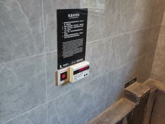 -嘉兴清池酒店温泉