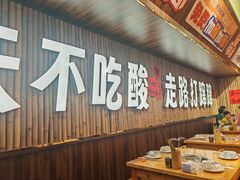 -黔三一夺夺粉酸汤火锅(百信店)