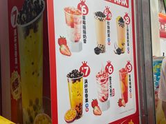 -蜜雪冰城(建设路店)