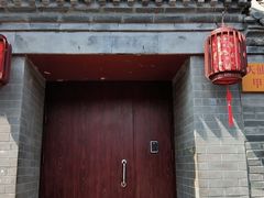 门面-锦尚阁烤鱼•天津菜(宣武门胡同店)
