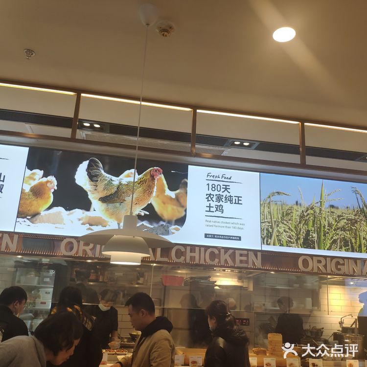 前面的人选的有点慢，我反正是选了我爱吃的梅干菜扣肉