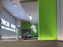 -蛙喔牛蛙(淮安吾悦店)