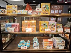 -爸爸糖吐司面包(悠唐购物中心店)