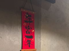 -树下时尚餐厅(翠园街店)