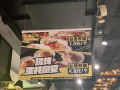 -嘎嘎鸭脑壳(金琴店)