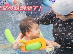 -水宝贝亲子游泳·水育早教运动中心(南海广场店)