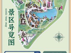 -茅山东方盐湖城景区