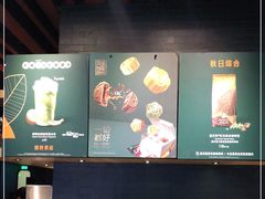 -星巴克(杭州东站东到达店)
