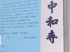 -苍山感通索道