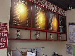 -赵记传承(中山石岐大信店)