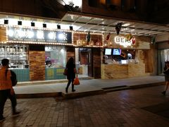 门面-东江海鲜酒家(艺都分店)