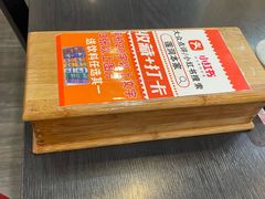 -莲洞本家