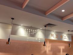 -大师兄·手工面·西北菜(南沙万达广场店)