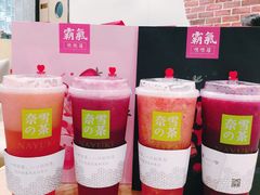 -奈雪的茶(skp店)