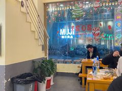 大堂-黄泰吉拾味餐厅(江汉路店)