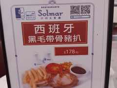 -沙利文餐厅(南湾街店)
