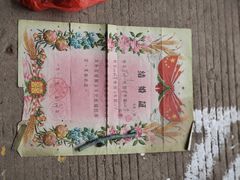 -桂林市花鸟市场