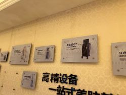 -南宁华美医疗美容医院