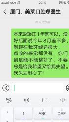 -厦门美莱整形美容医院