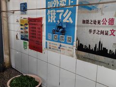 -正宗杨记普洱酸醋米线(总店)