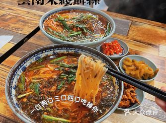 苏州探店｜还没吃过的一定要来冲这家小锅米线！！！！