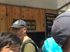 -木兰云雾山