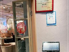 -溪林小馆(浦江城市生活广场店)