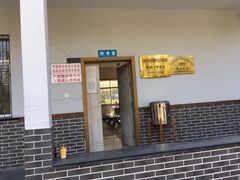 -安飞驰驾校·学车连锁(金高店)