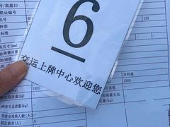 -交运起申一汽大众4S店(内江路店)