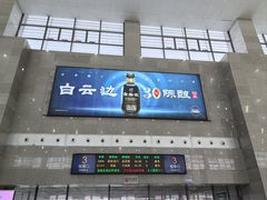 -洛阳龙门站